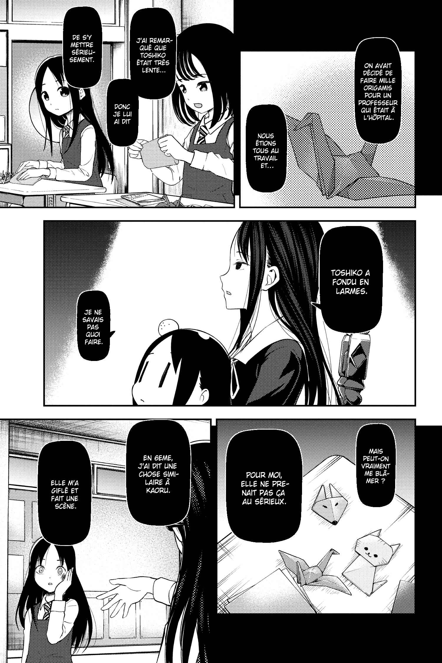 Chapitre 146 : Nos masques (Kaguya, partie 1), planche 5