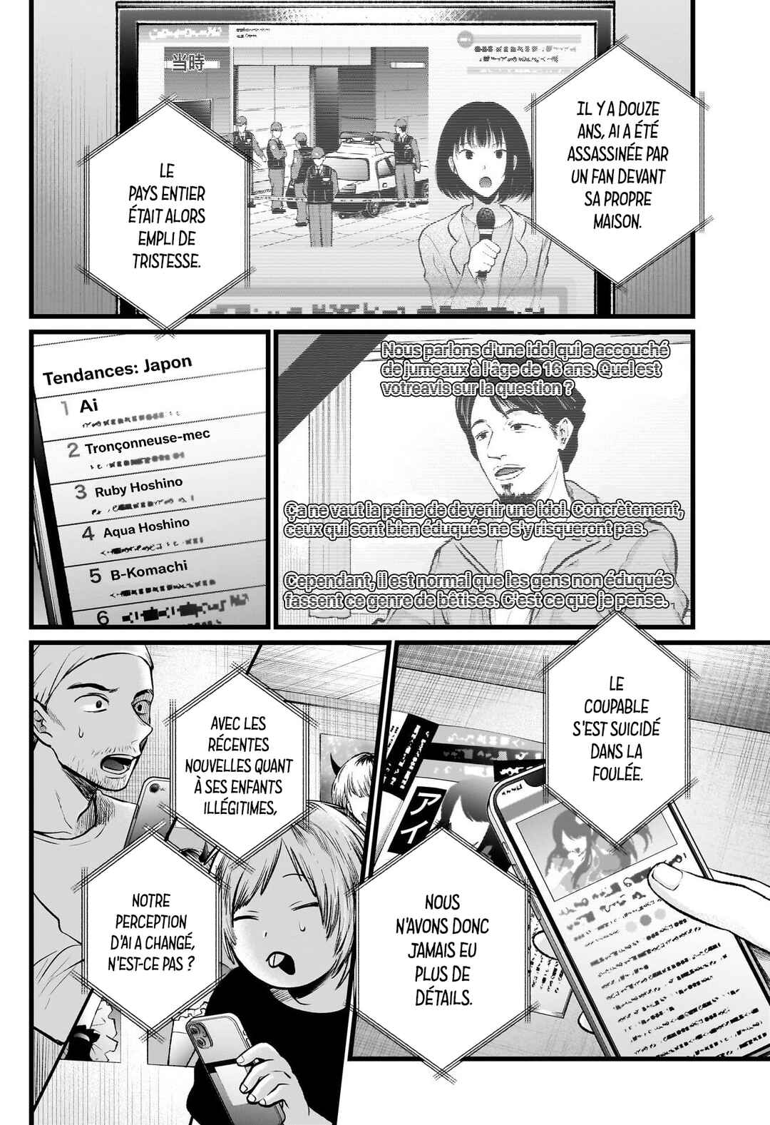 Chapitre 106 : Rupture, planche 2