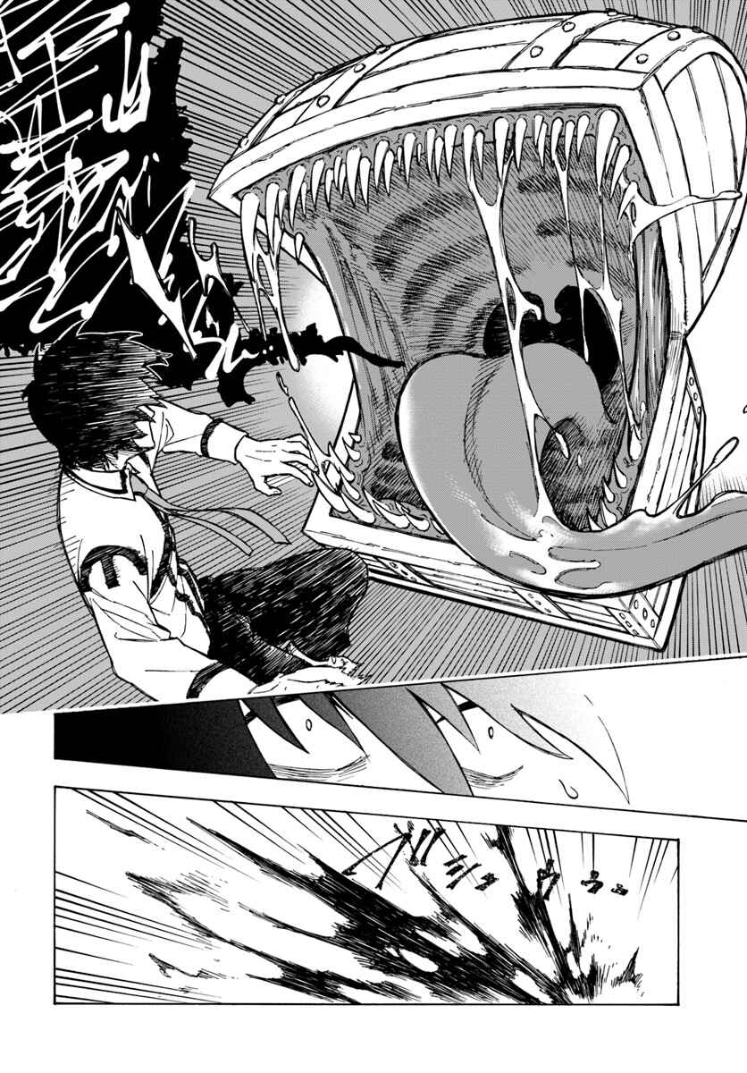 Chapitre 2, planche 12