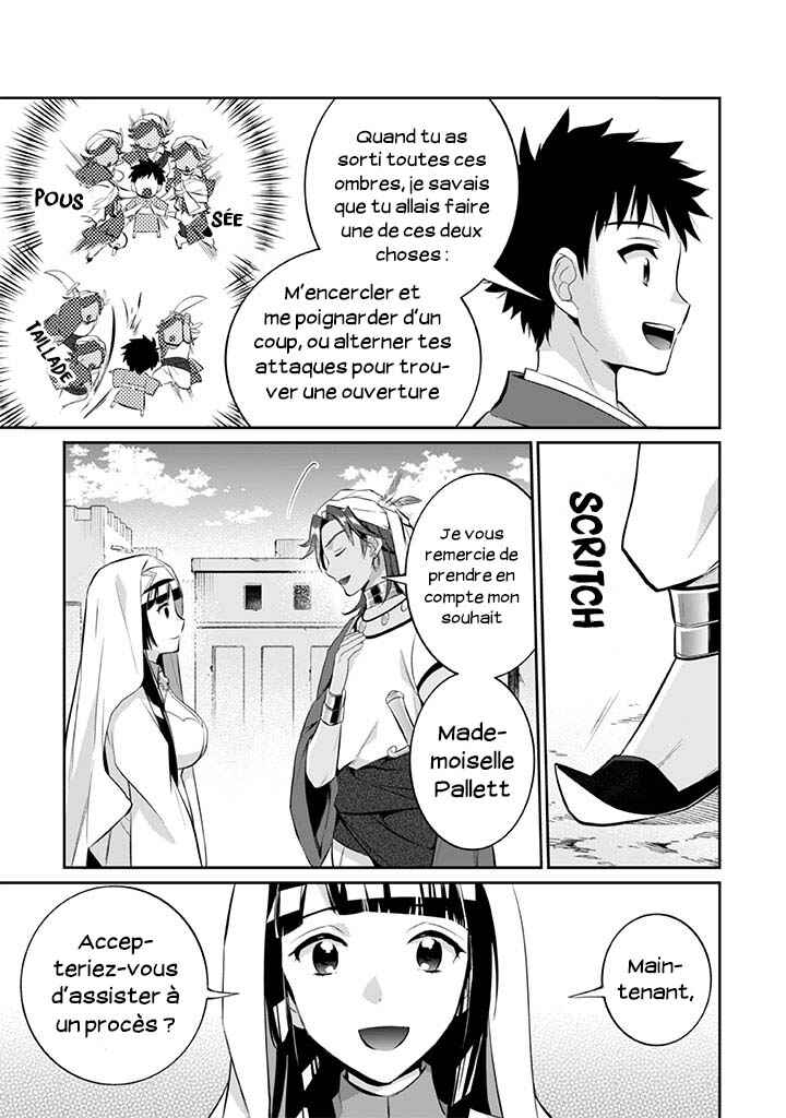 Chapitre 18 : Un rival sérieux, planche 16