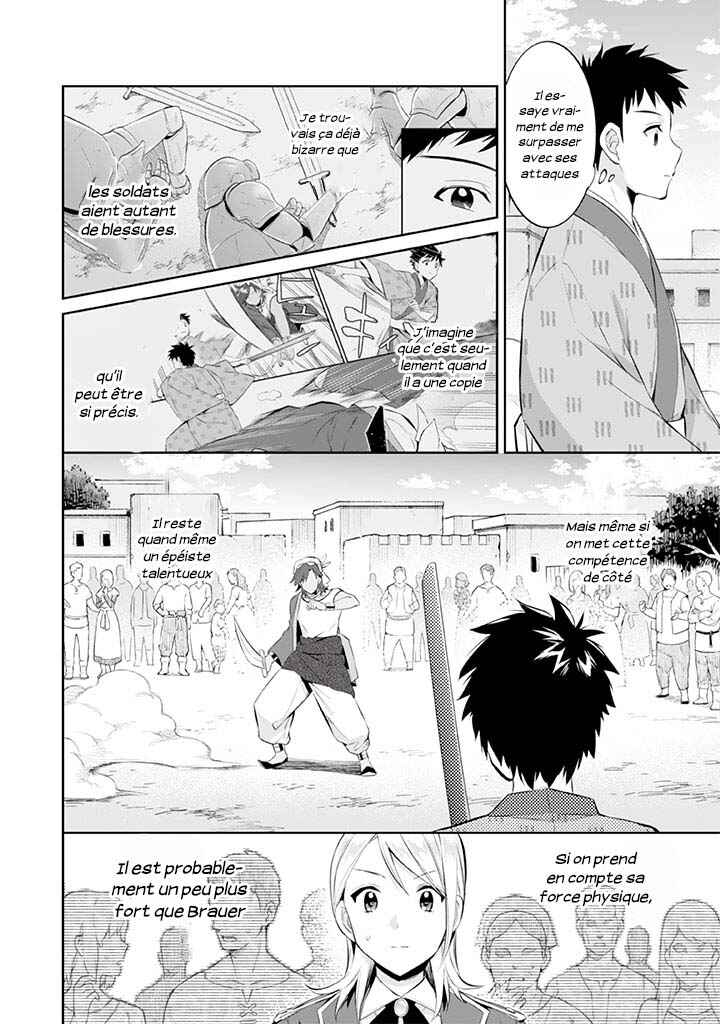 Chapitre 18 : Un rival sérieux, planche 7